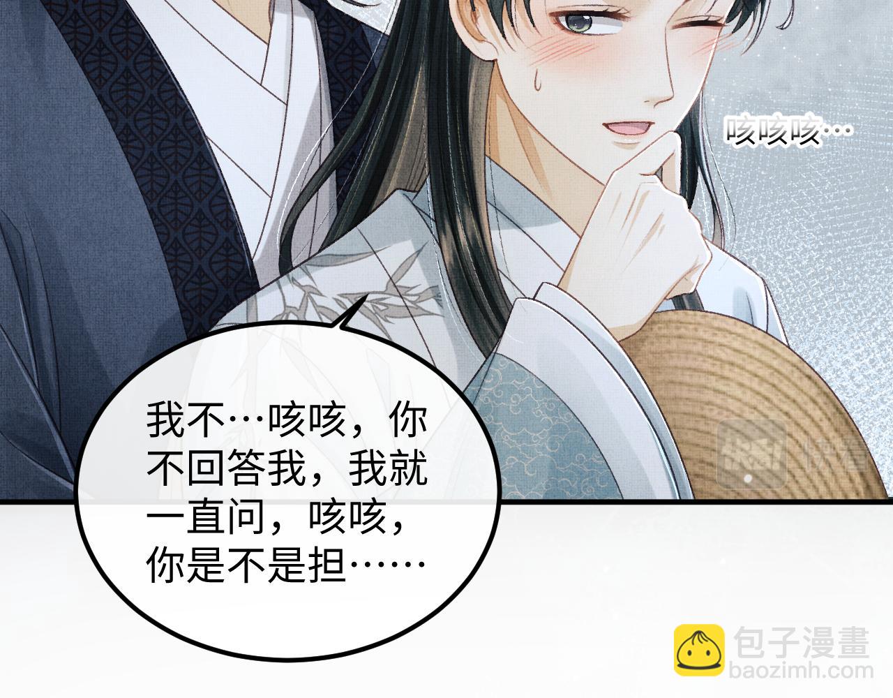 第45话 慕之明遇狼袭76