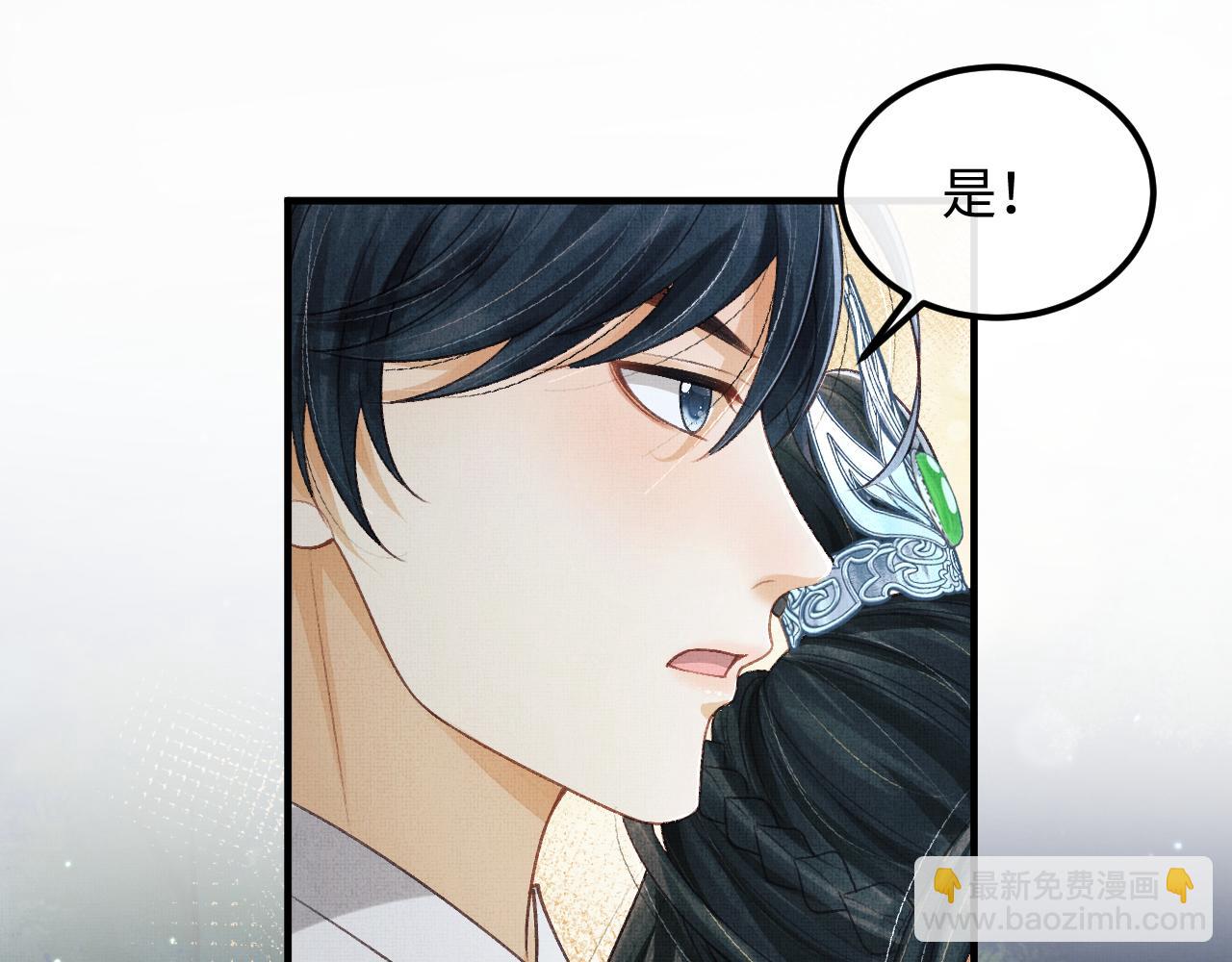 第45话 慕之明遇狼袭77