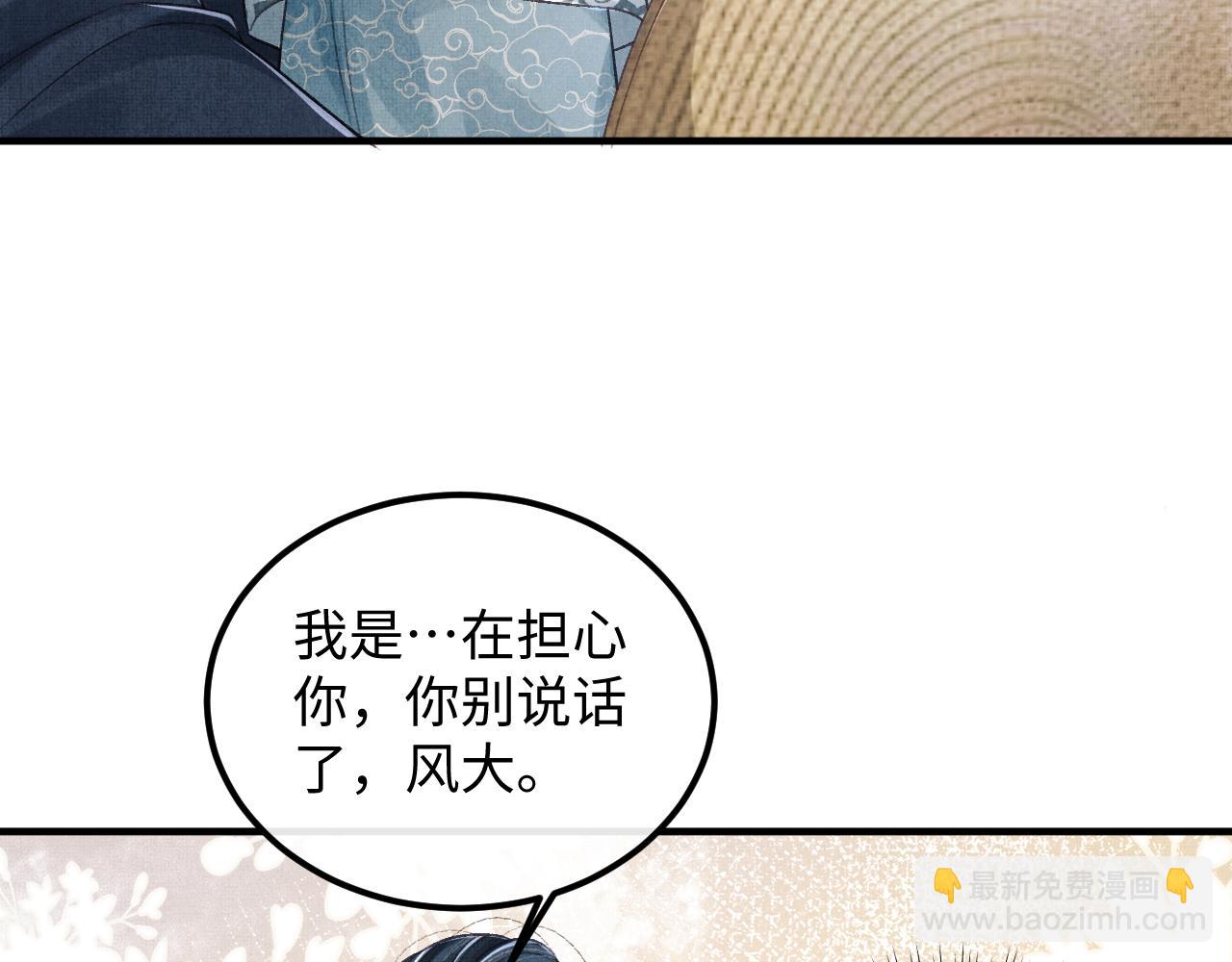第45话 慕之明遇狼袭81