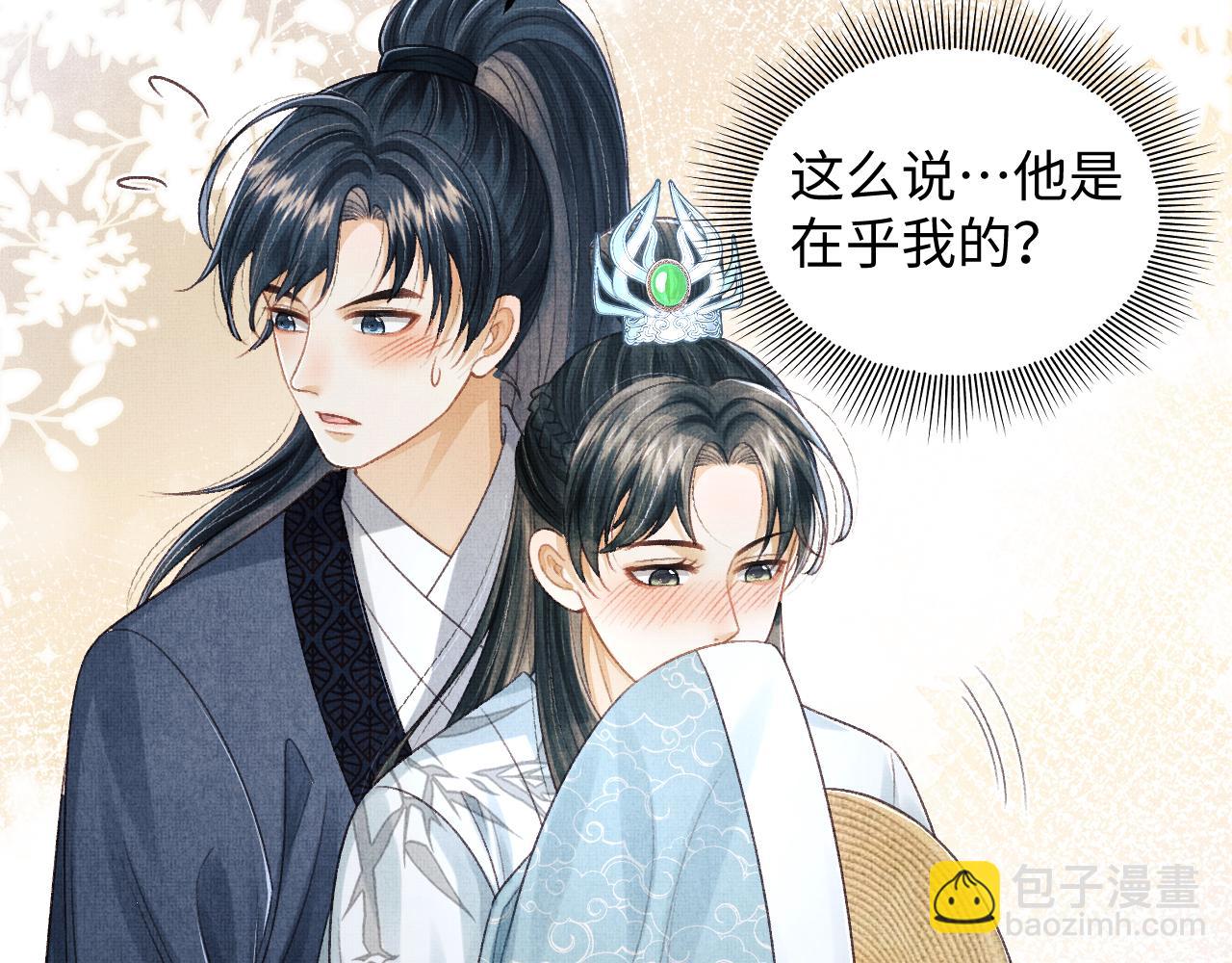 第45话 慕之明遇狼袭82