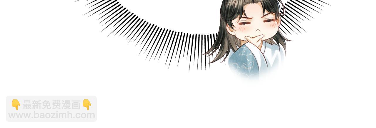 第45话 慕之明遇狼袭84