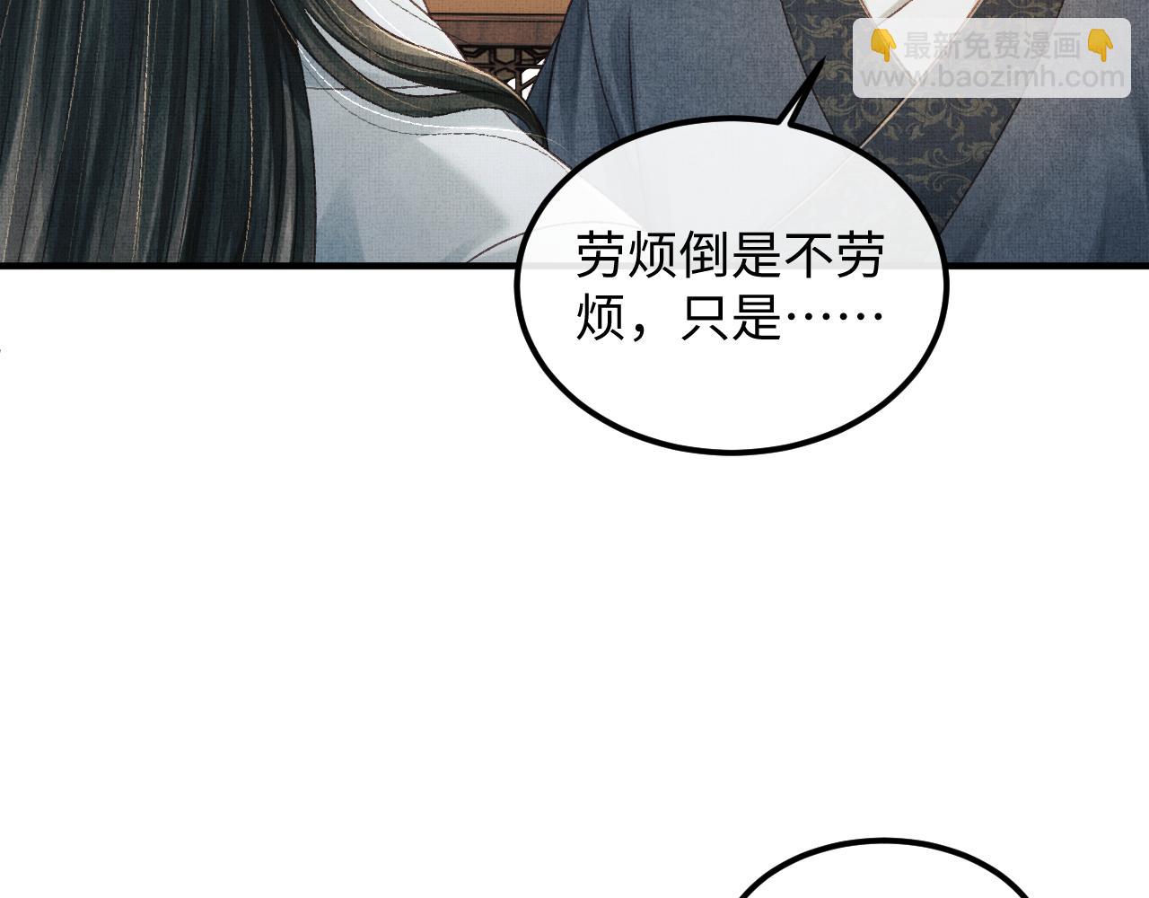 第45话 慕之明遇狼袭92