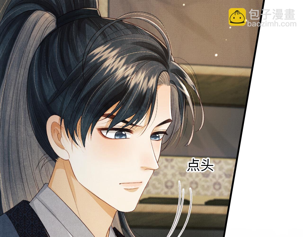 第45话 慕之明遇狼袭97