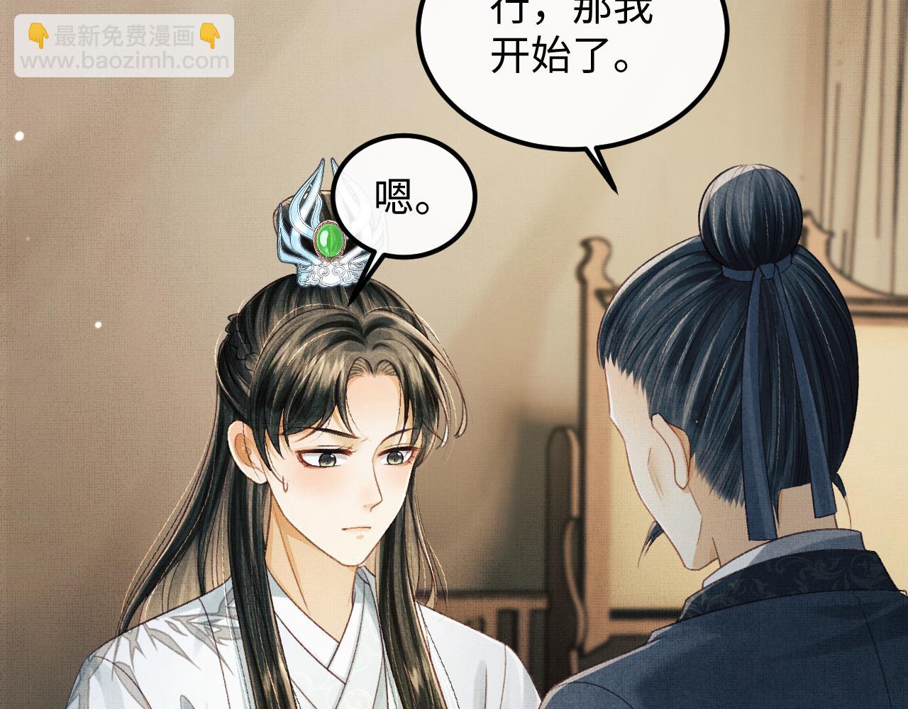 第45话 慕之明遇狼袭99