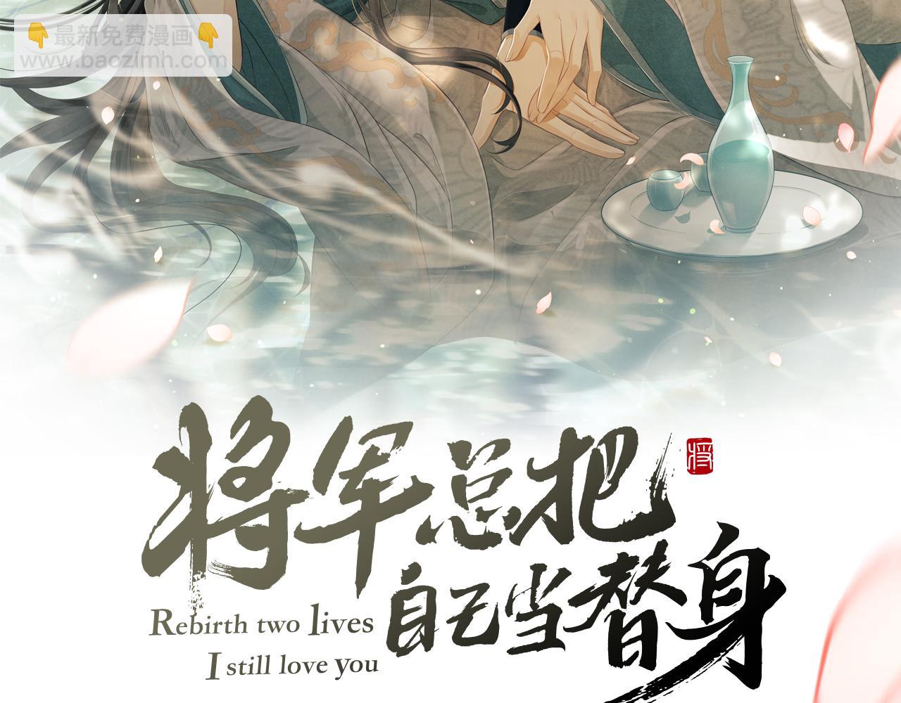 第50话 勾吉内乱1