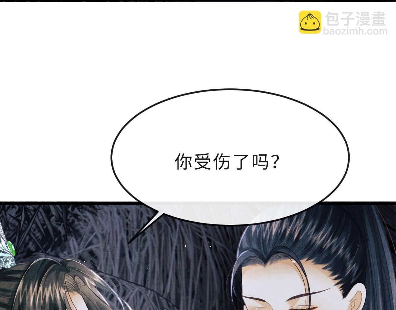 第50话 勾吉内乱49