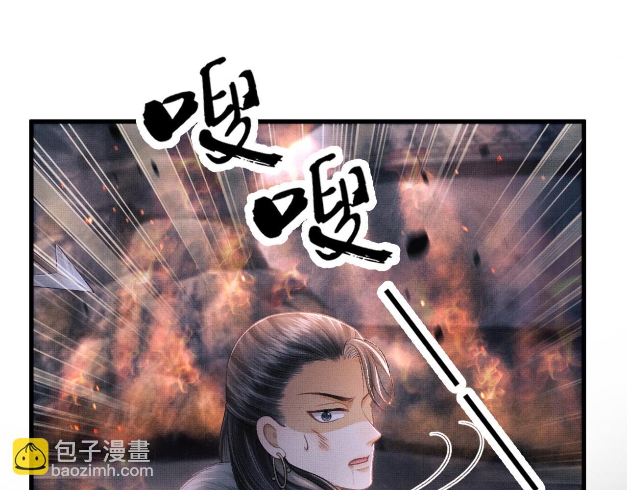第50话 勾吉内乱70