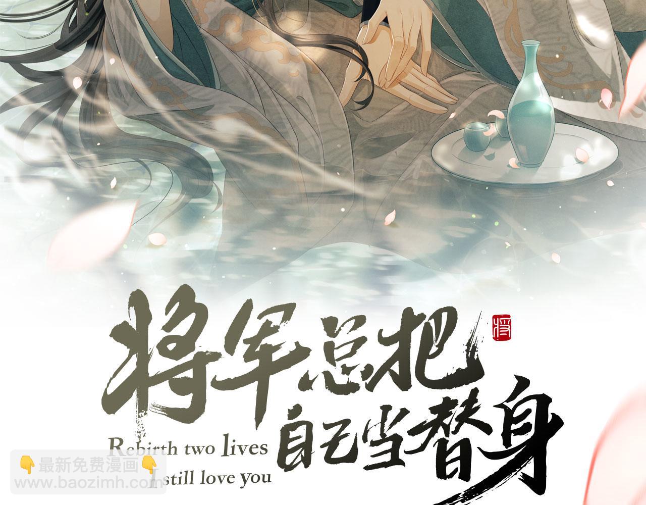 第64话 月下交心1