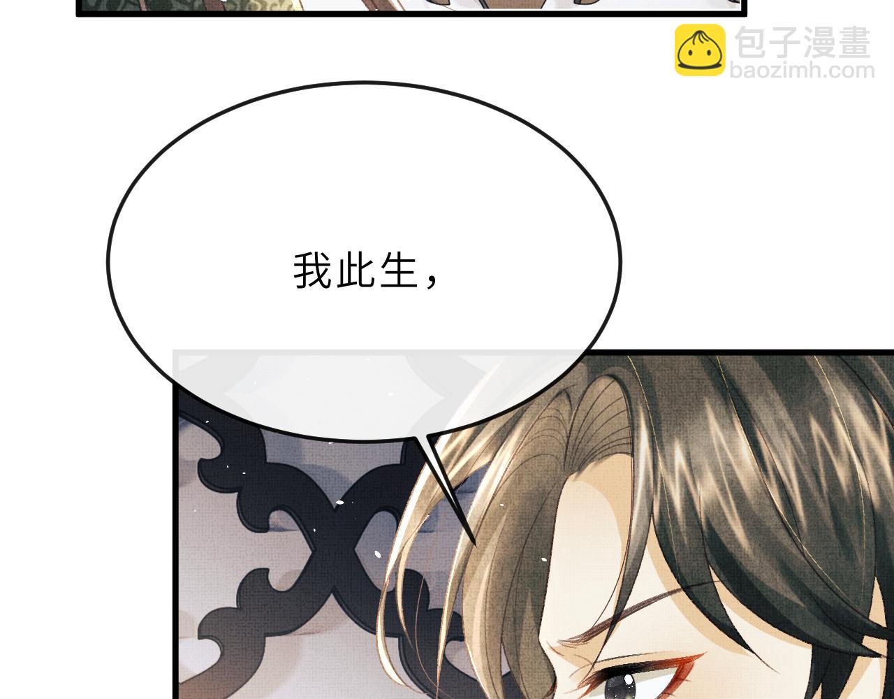 第64话 月下交心12