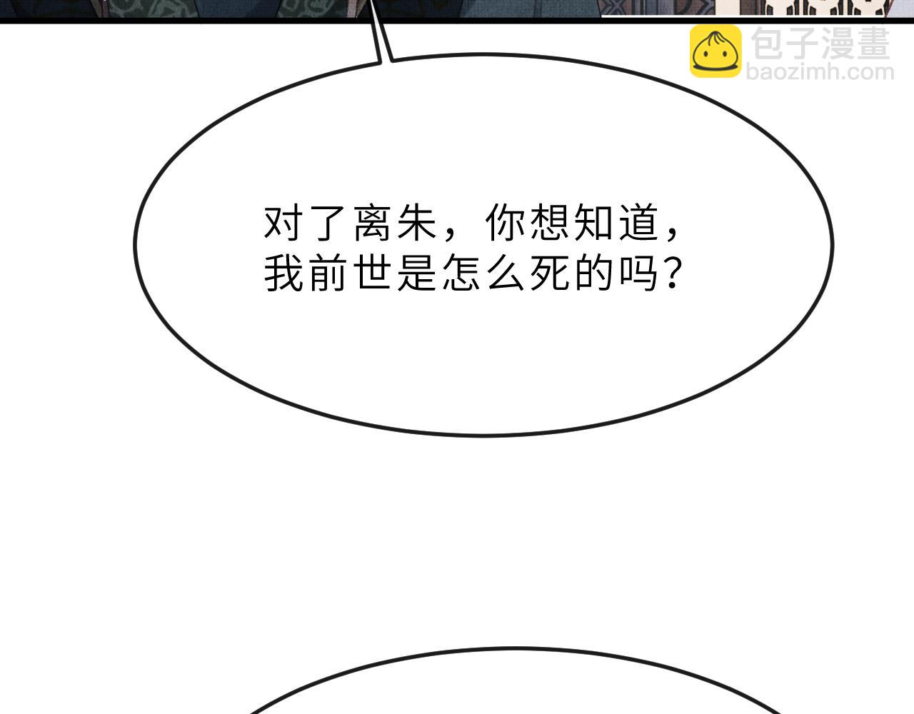 第64话 月下交心16