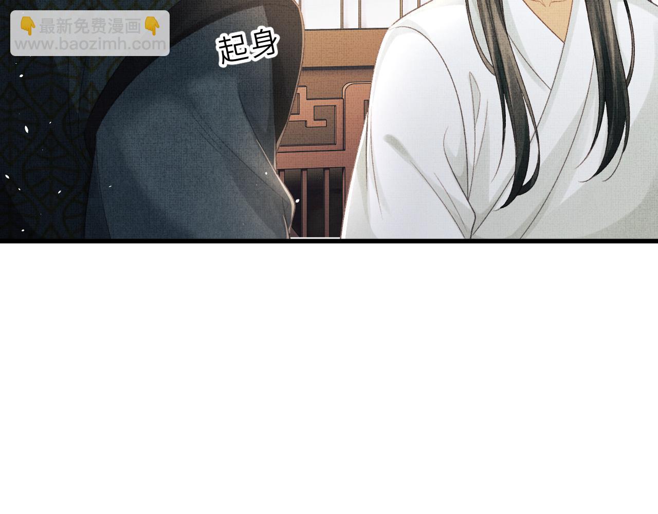 第64话 月下交心18