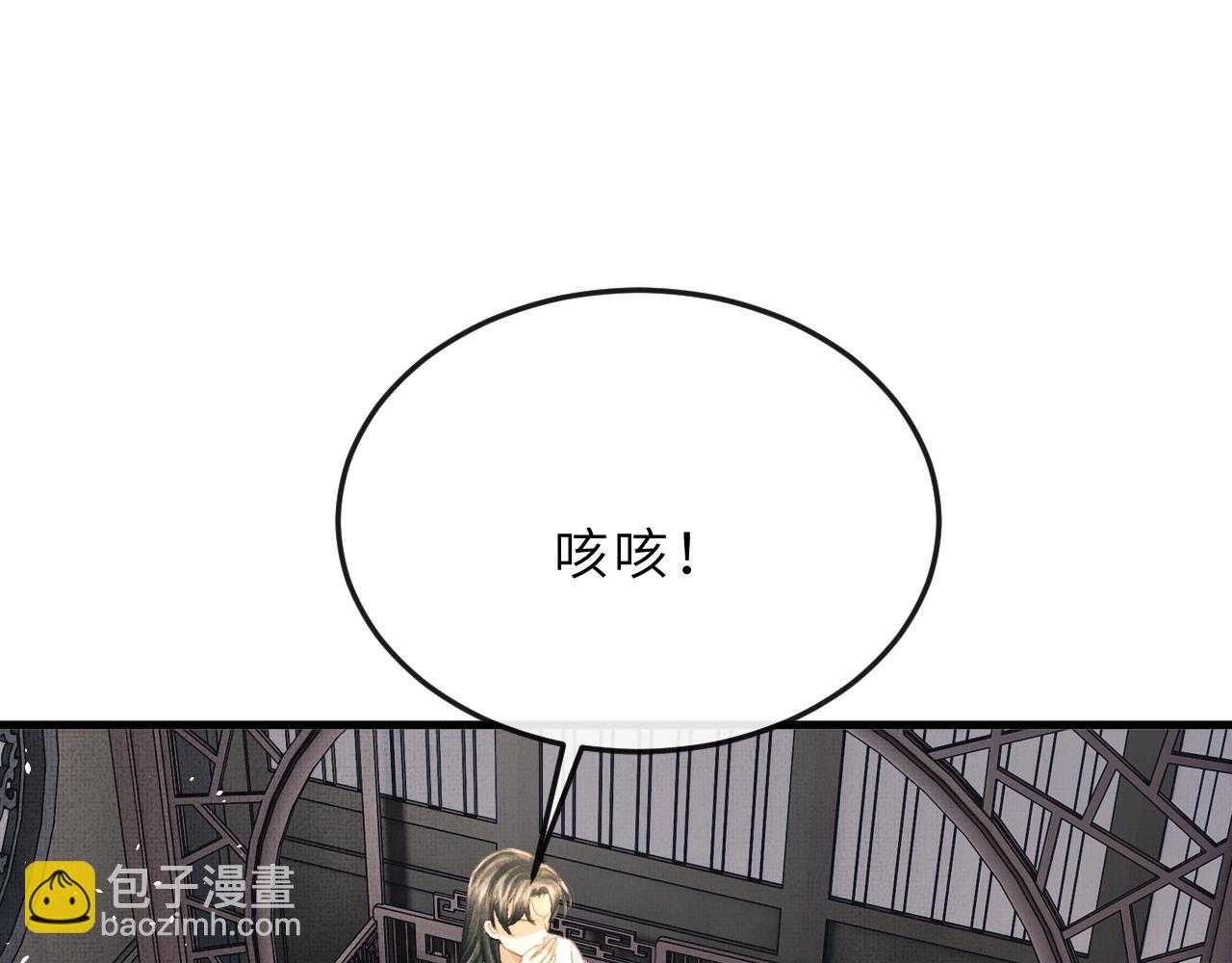 第64话 月下交心20