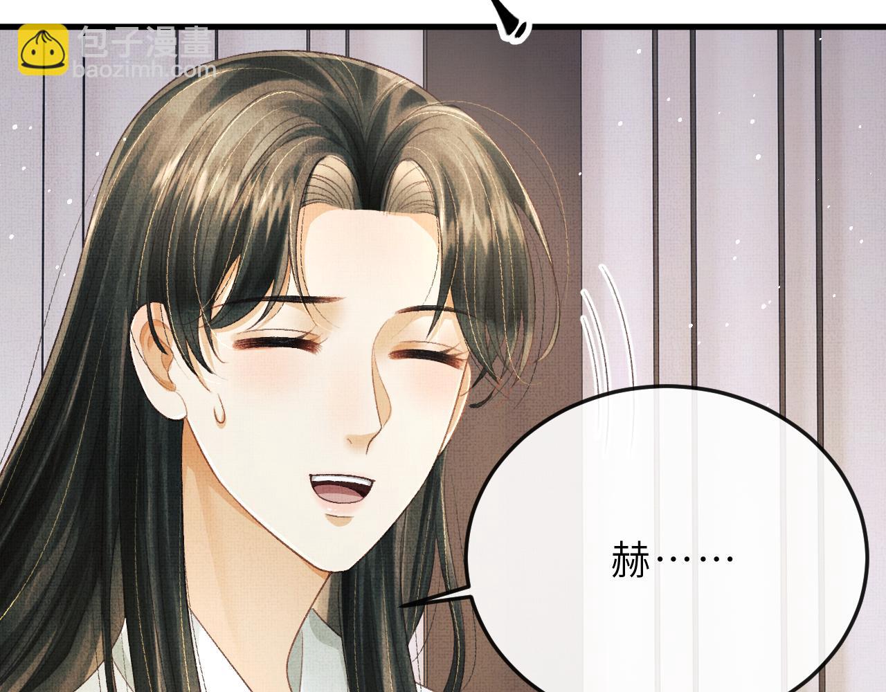 第64话 月下交心24