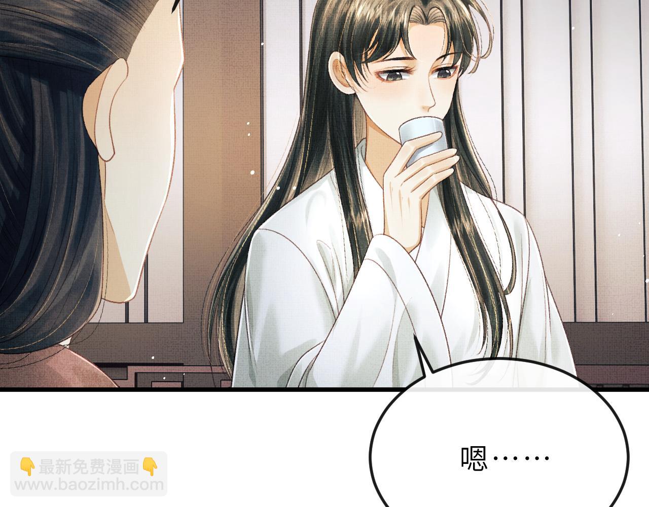 第64话 月下交心30