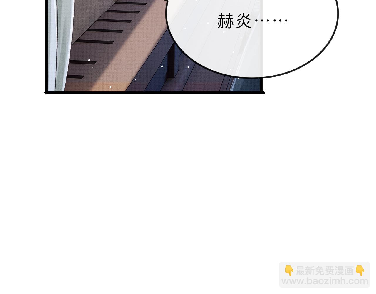 第64话 月下交心41