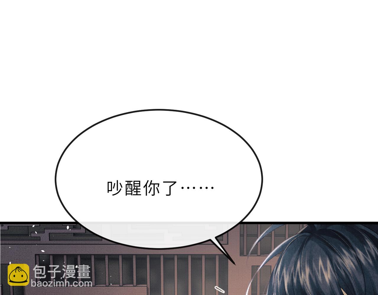 第64话 月下交心43