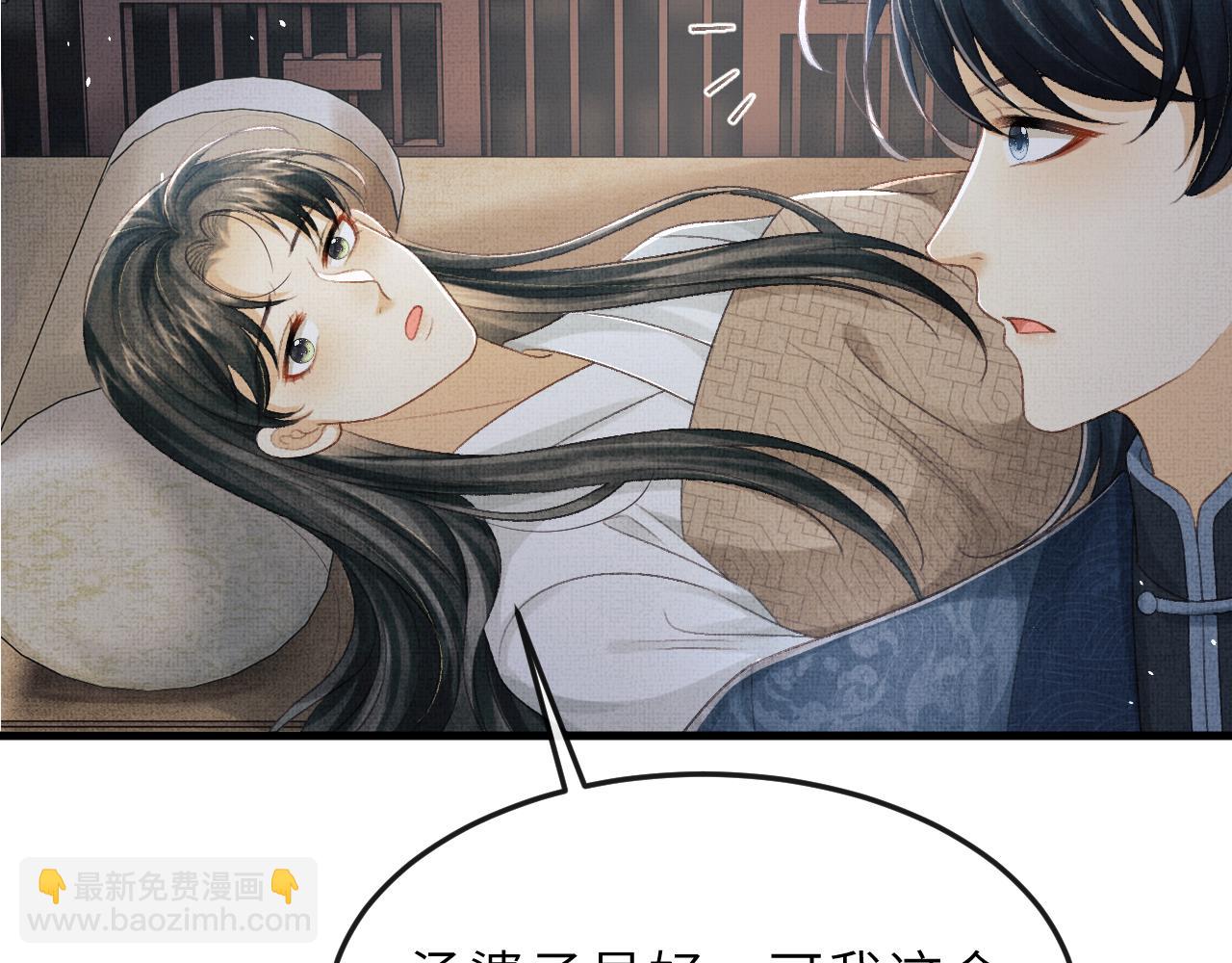 第64话 月下交心44