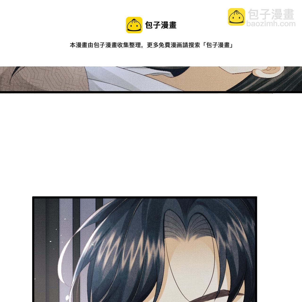 第64话 月下交心49