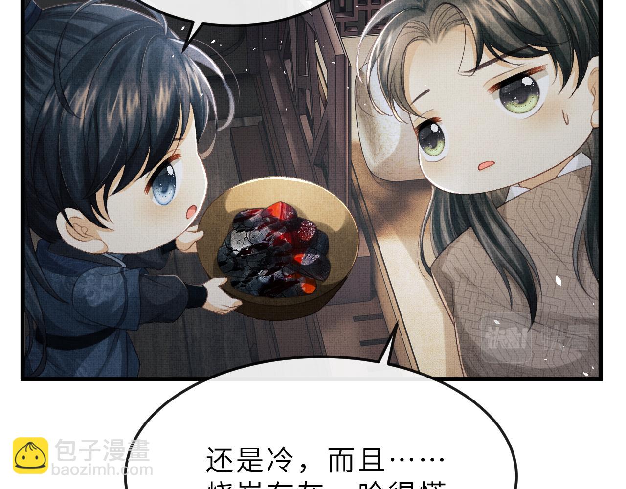 第64话 月下交心50