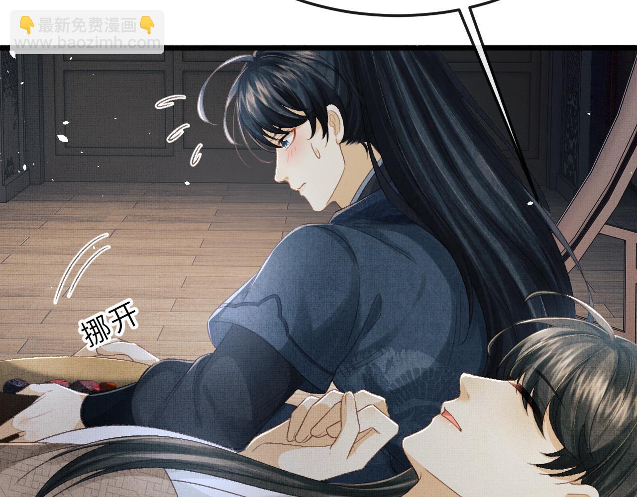 第64话 月下交心52