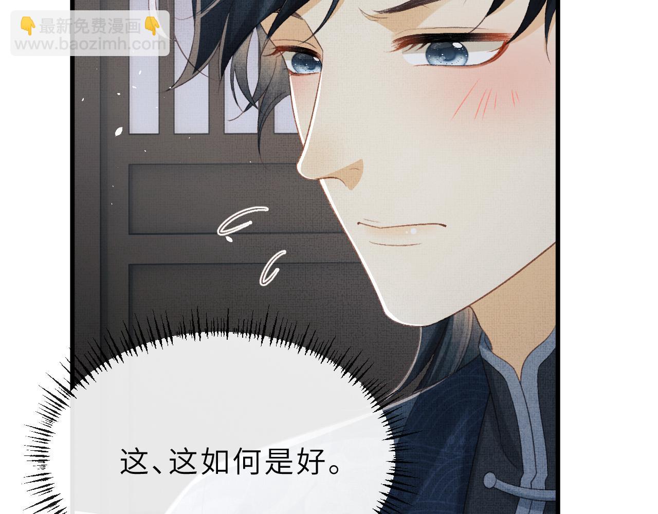 第64话 月下交心54