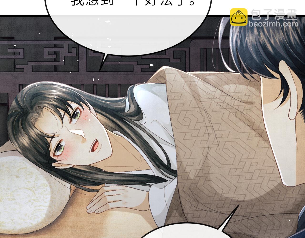 第64话 月下交心56