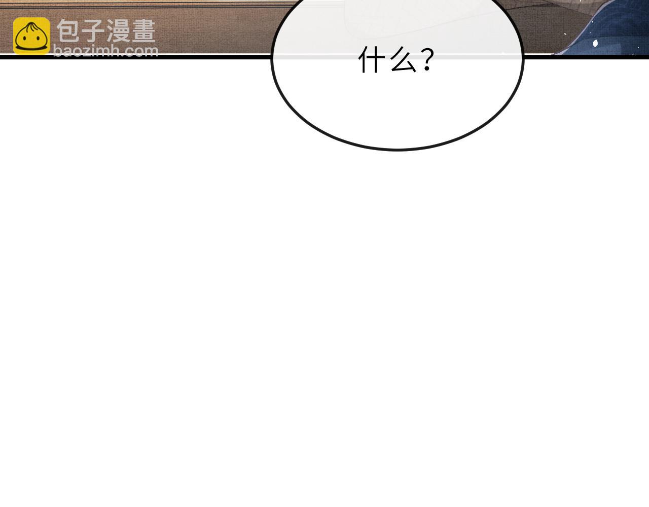 第64话 月下交心57
