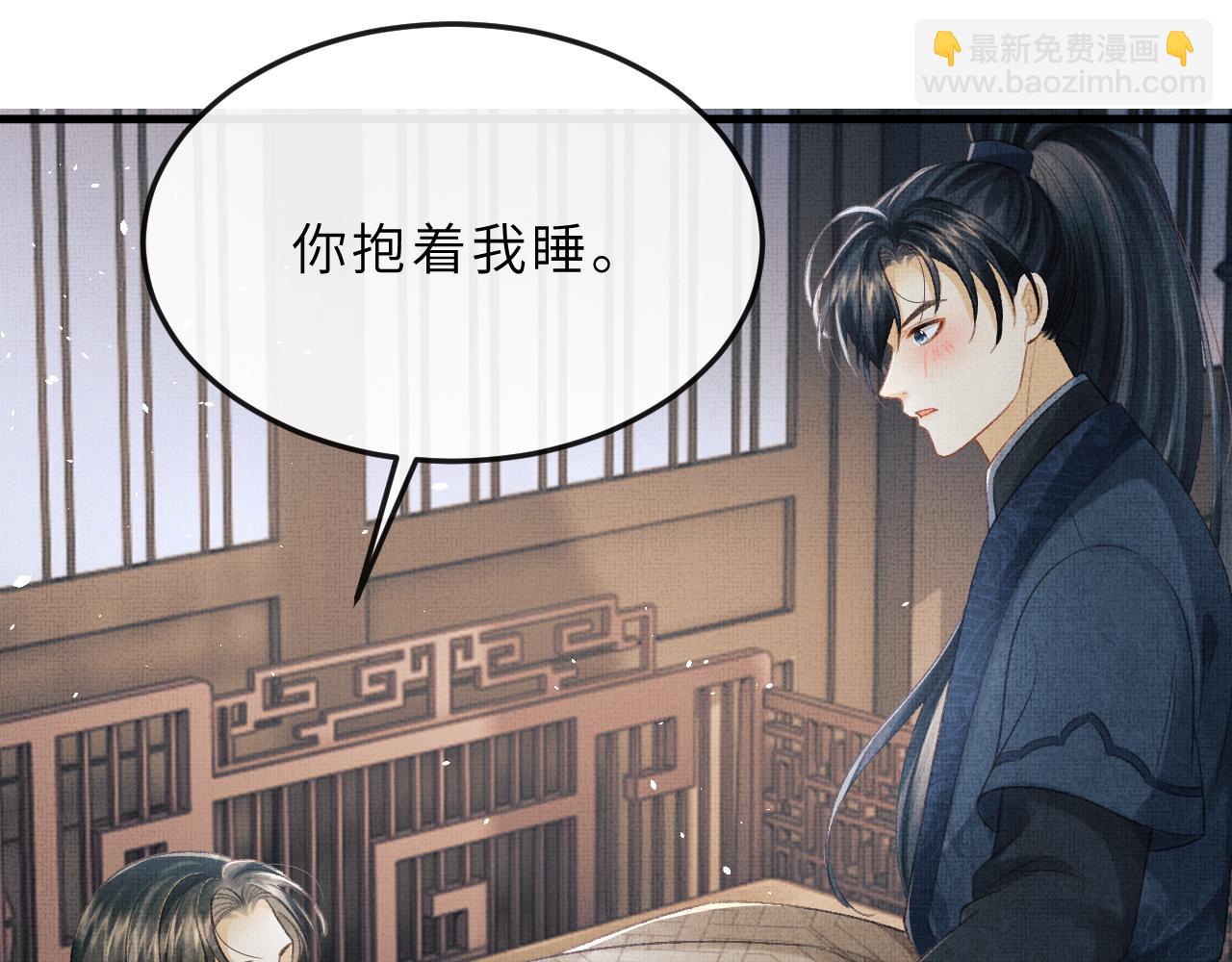 第64话 月下交心58