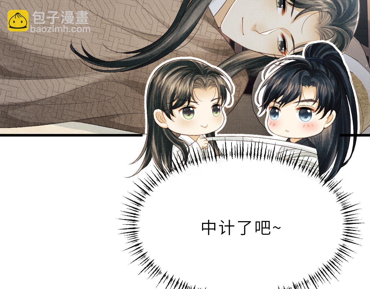 第64话 月下交心64
