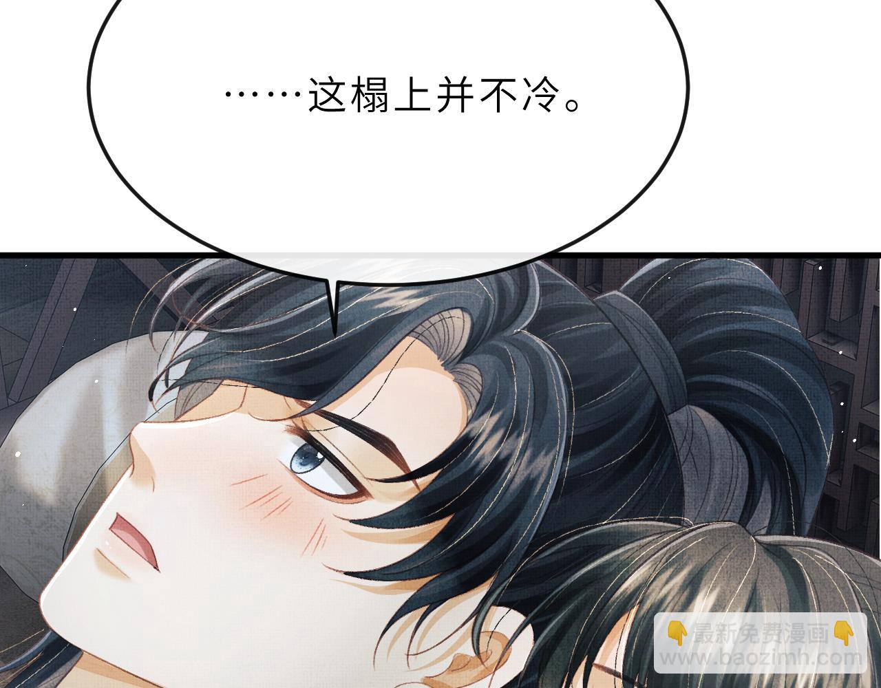 第64话 月下交心72