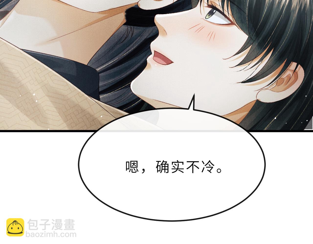 第64话 月下交心73