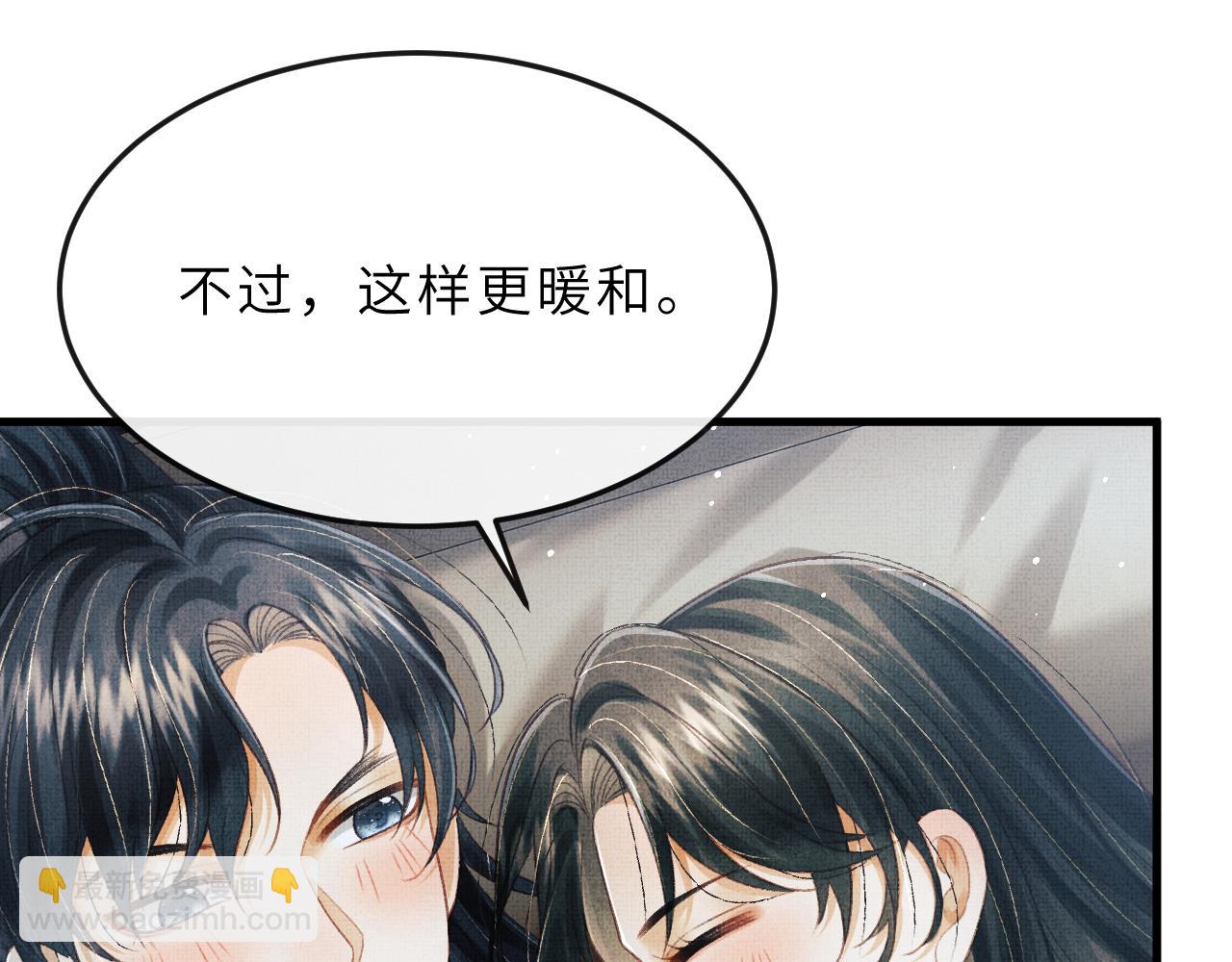 第64话 月下交心74