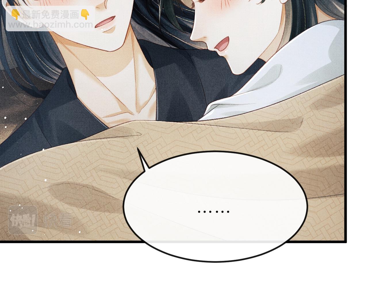 第64话 月下交心75