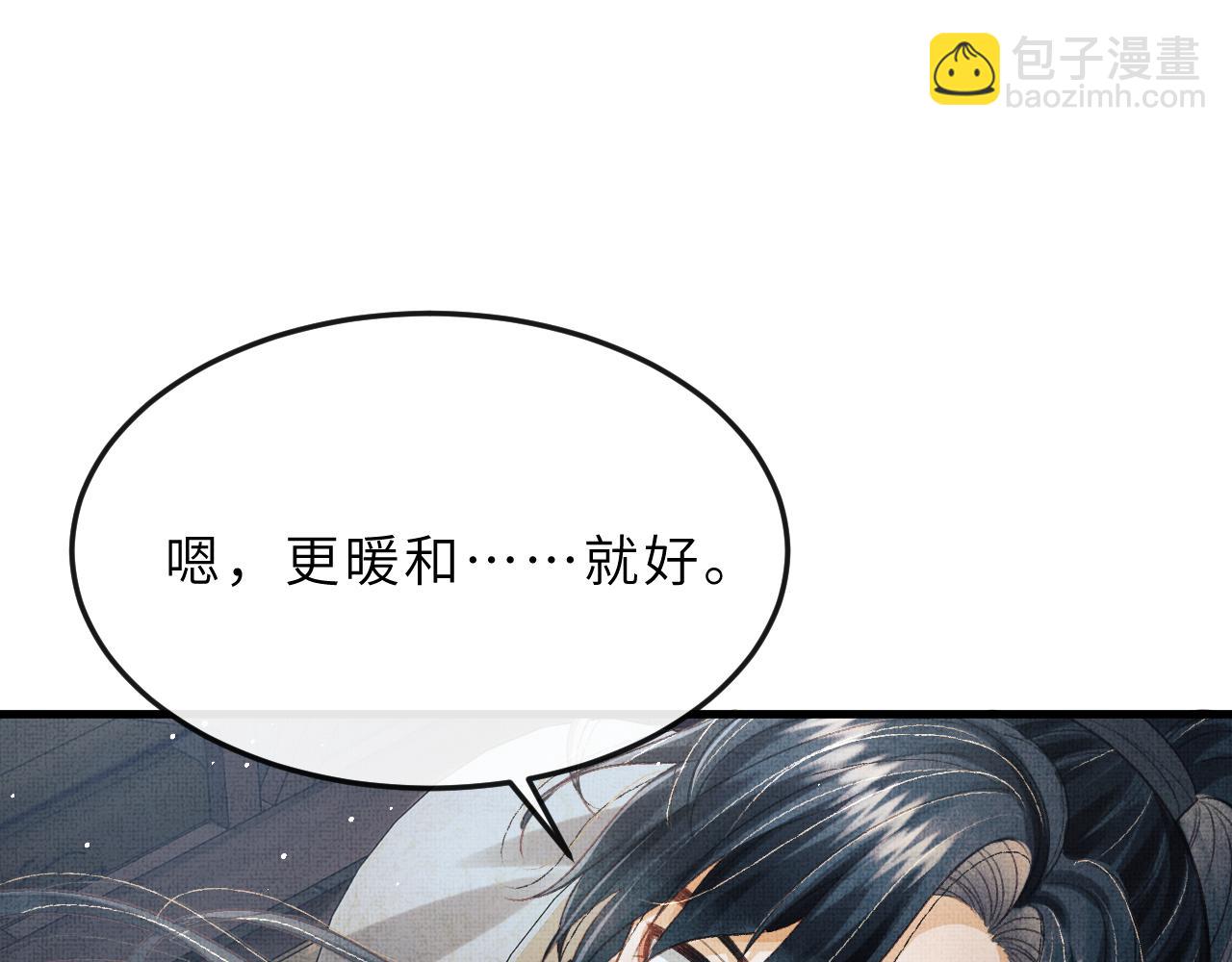 第64话 月下交心76