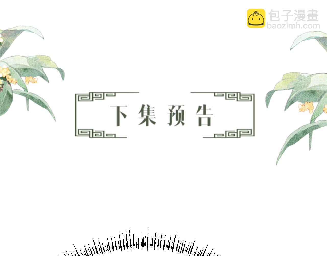 第64话 月下交心84
