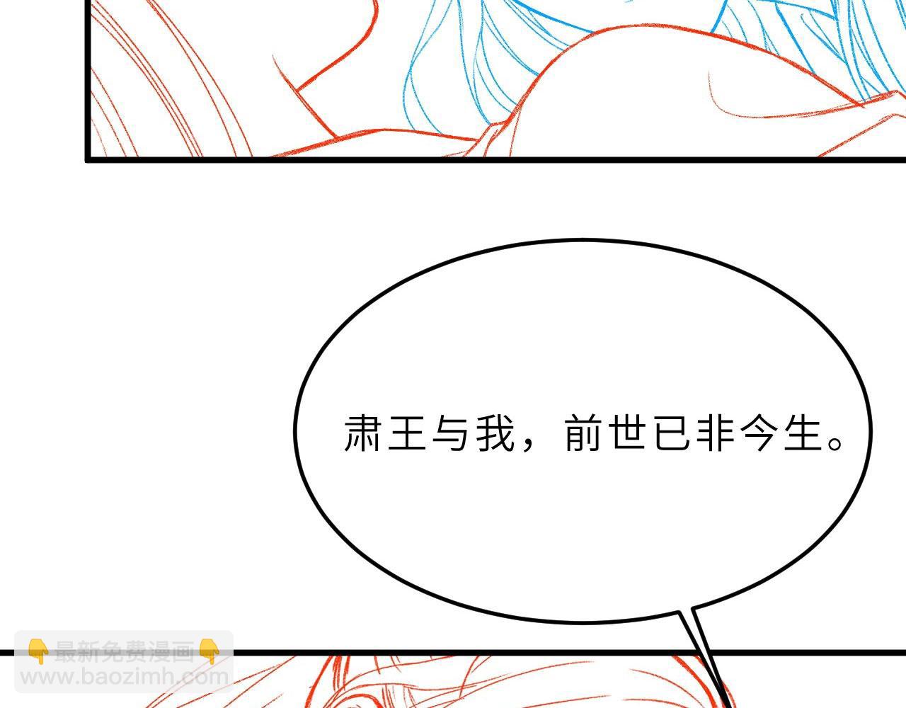 第64话 月下交心86
