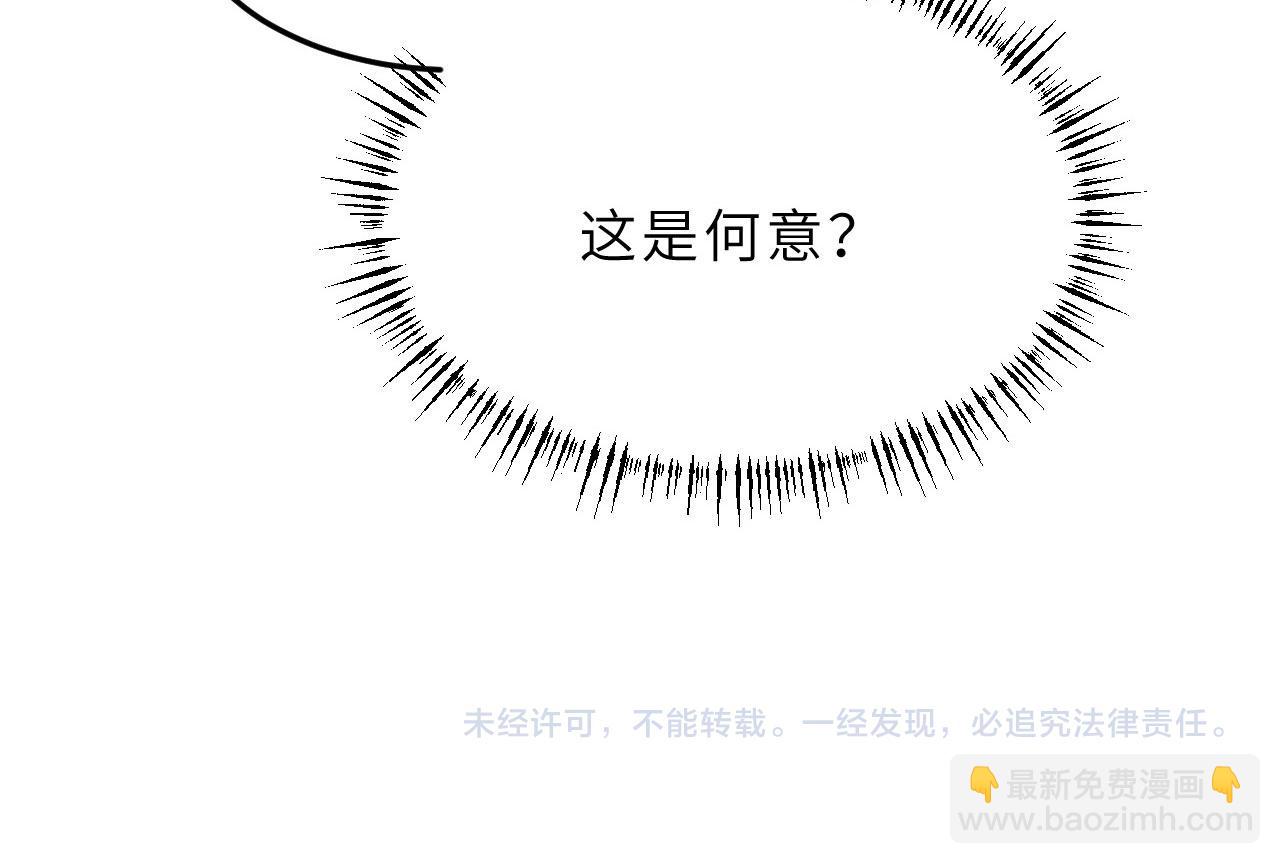 第64话 月下交心88