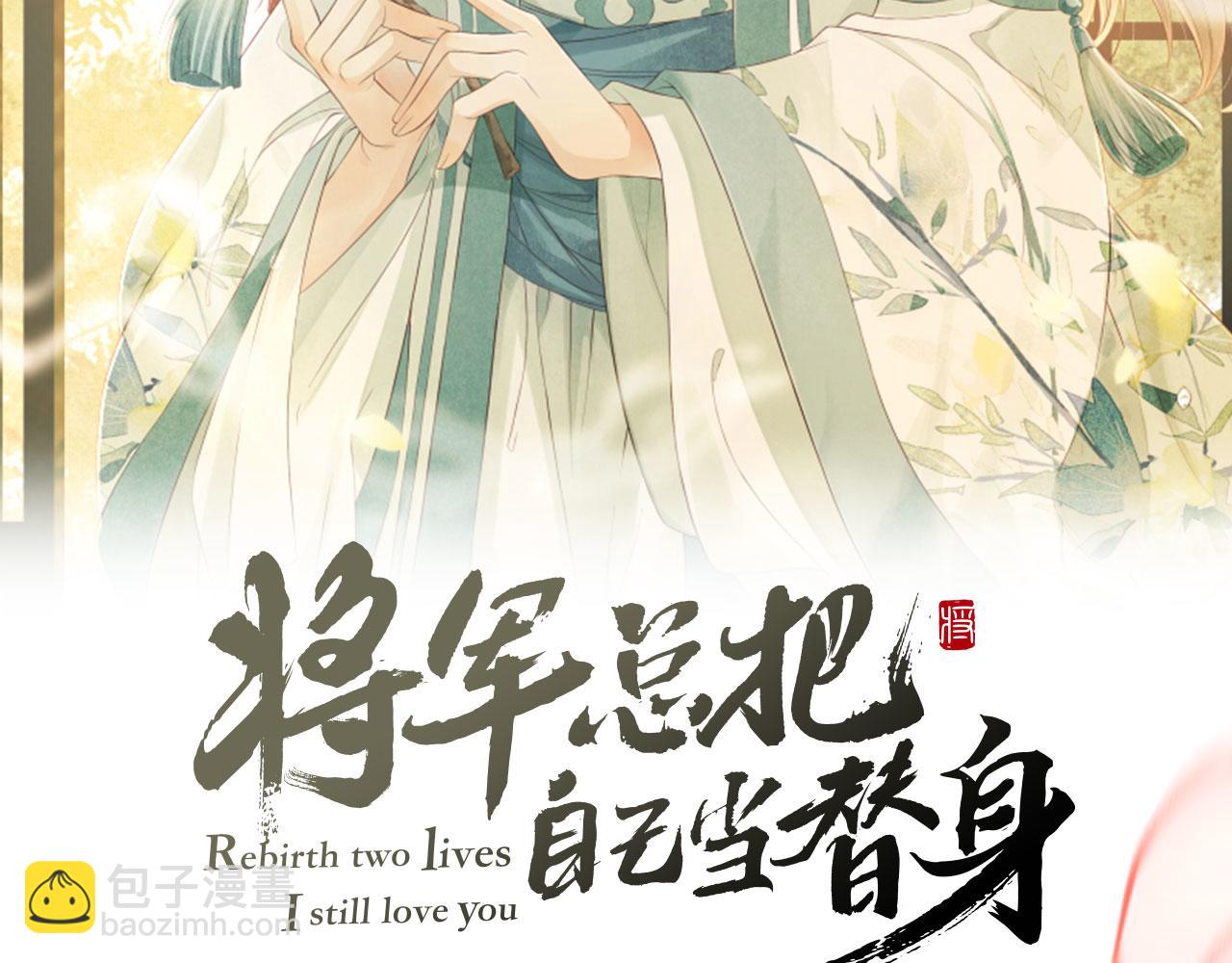 第67话 一生一次1