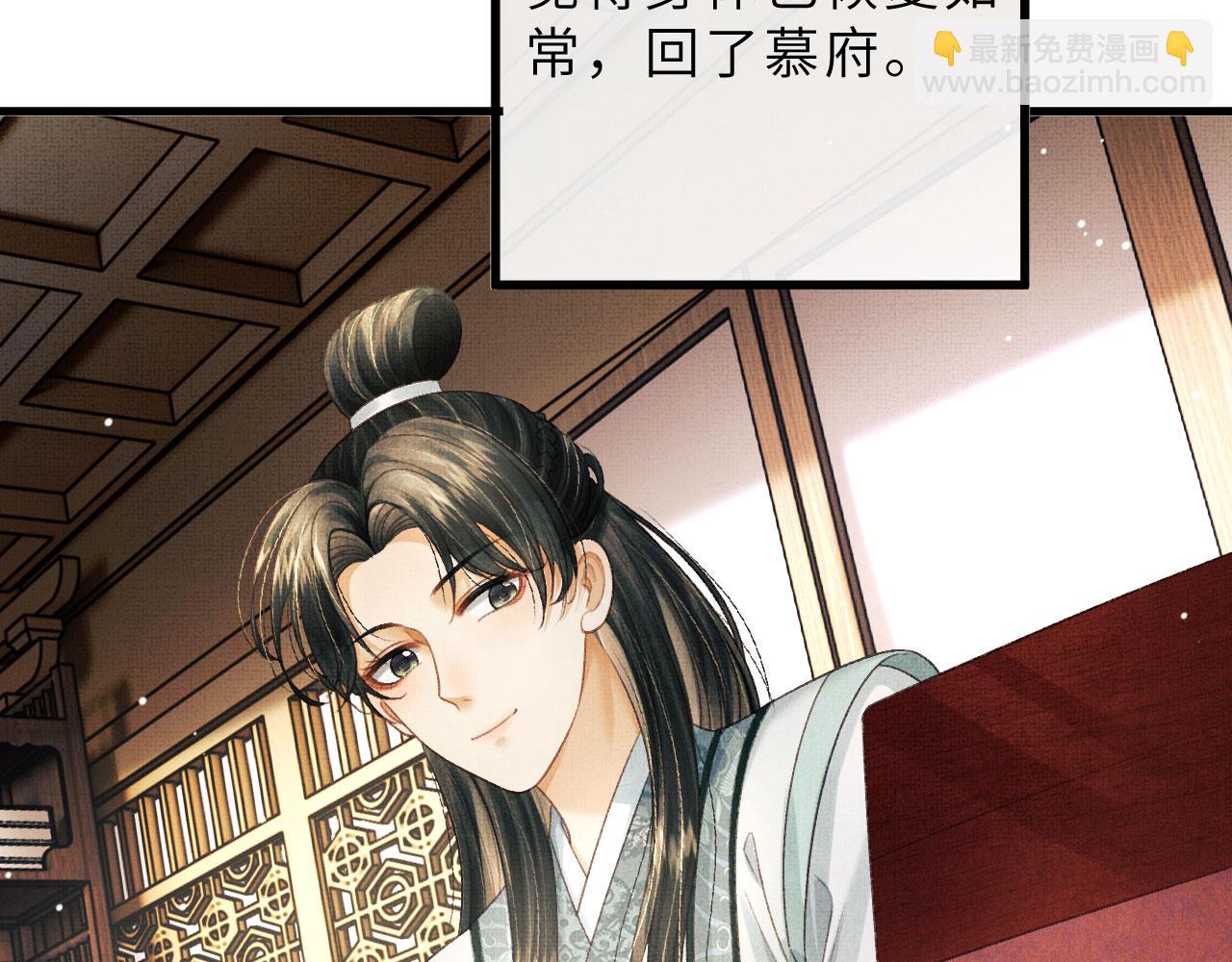 第67话 一生一次10