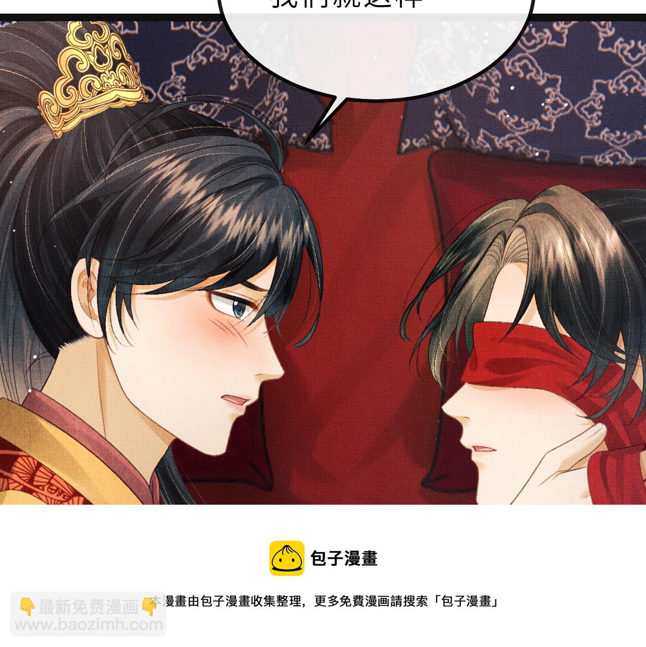 第67话 一生一次106