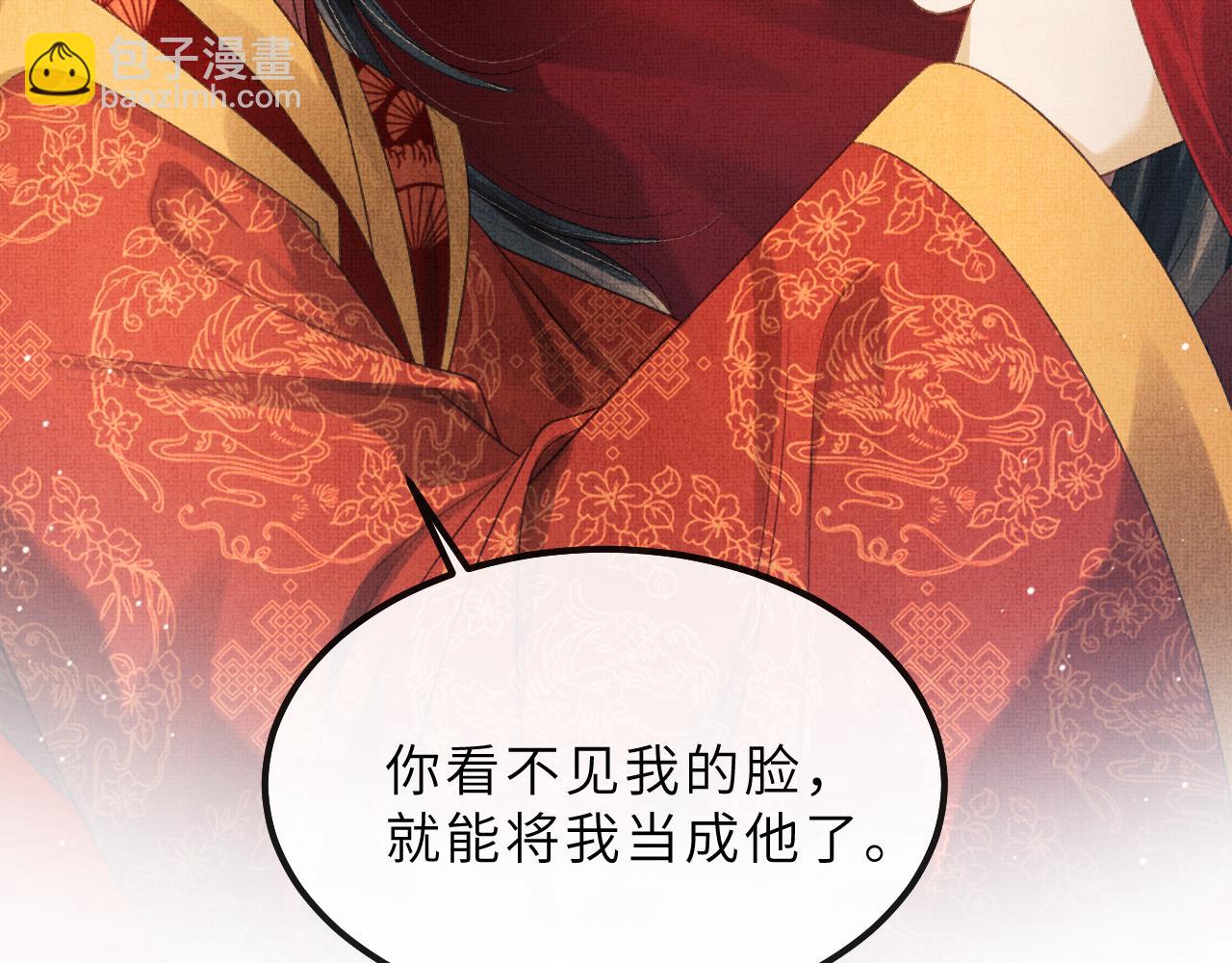 第67话 一生一次107