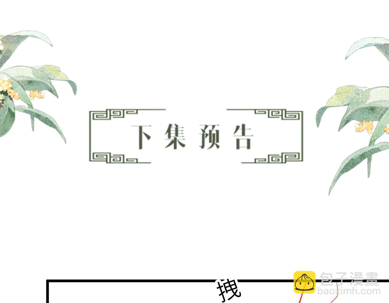 第67话 一生一次110