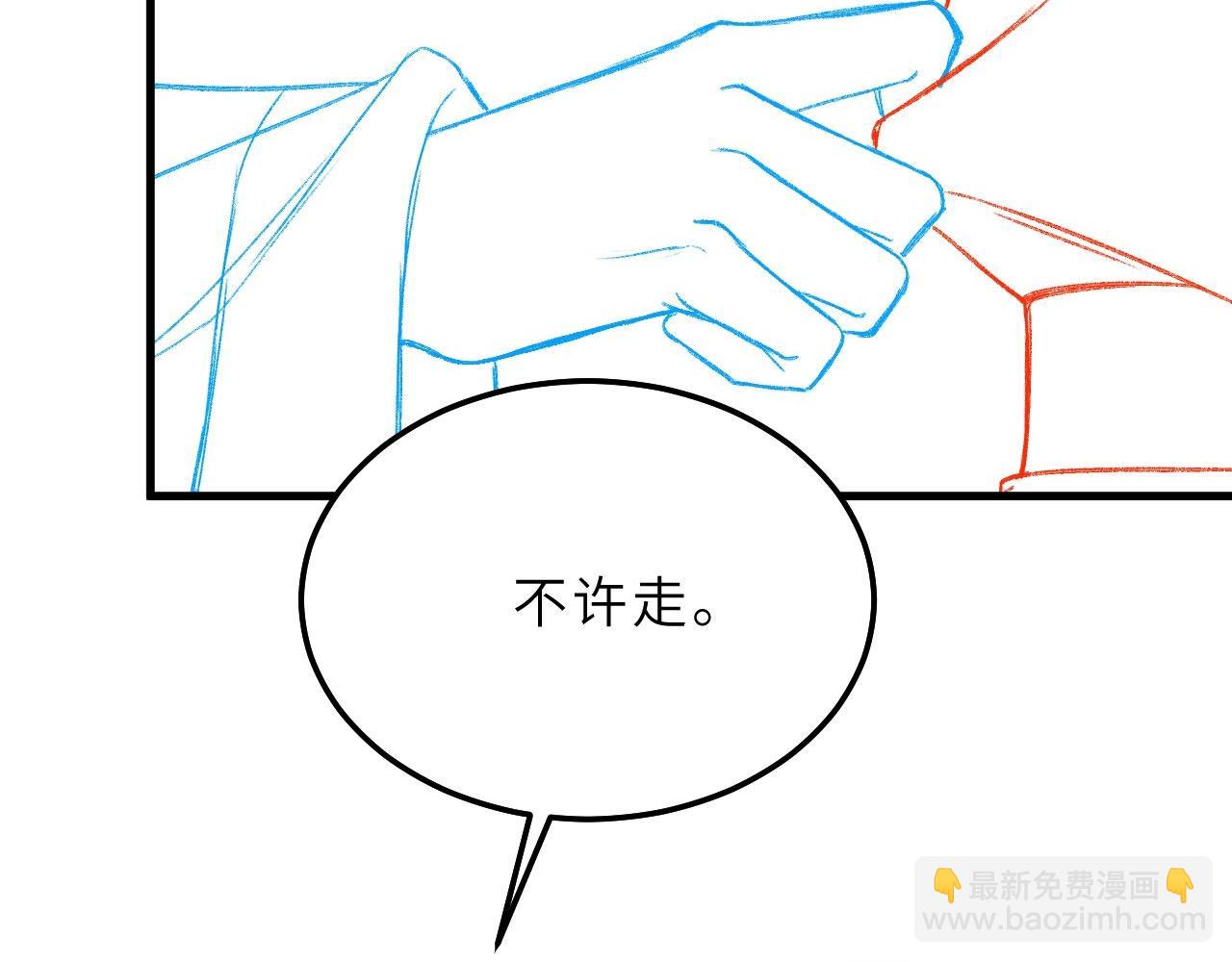 第67话 一生一次111