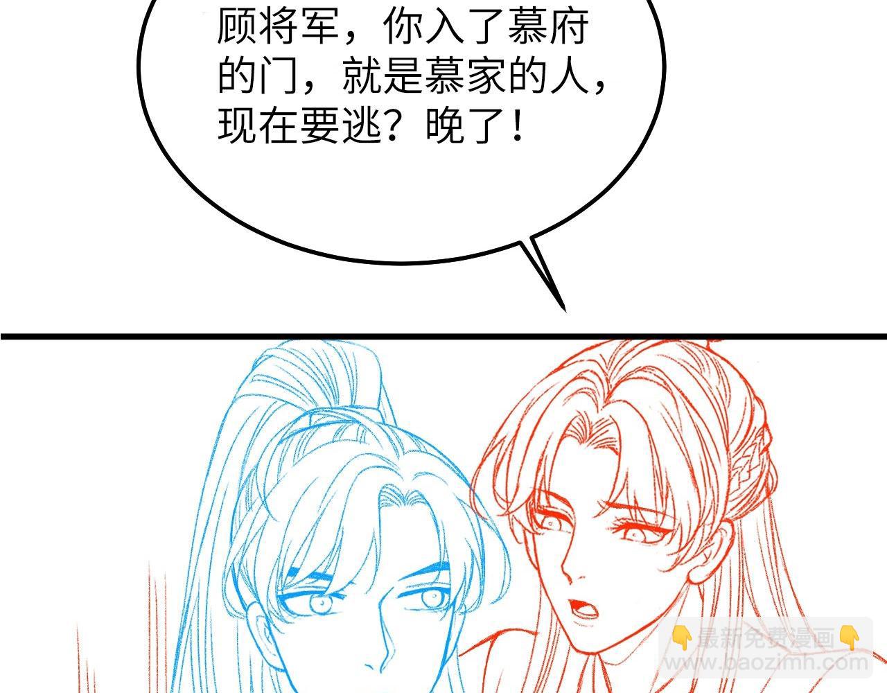 第67话 一生一次114
