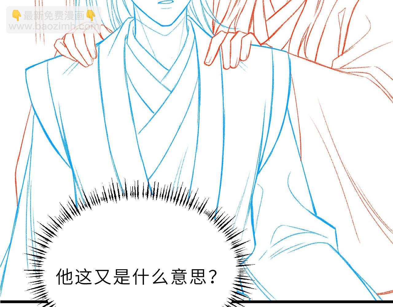 第67话 一生一次115