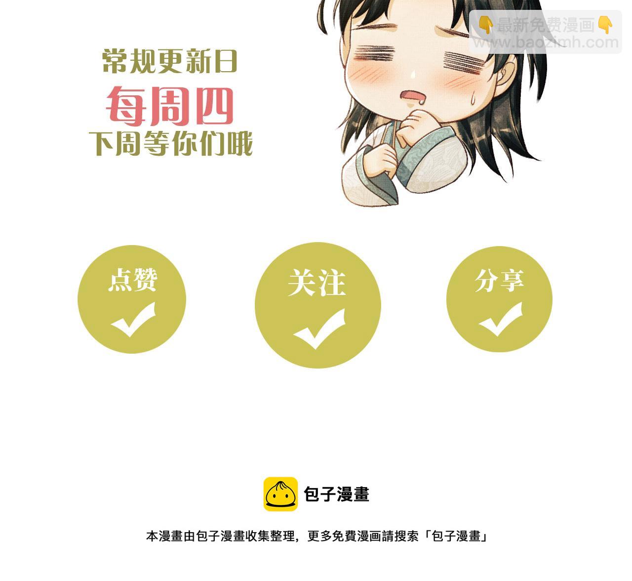 第67话 一生一次119