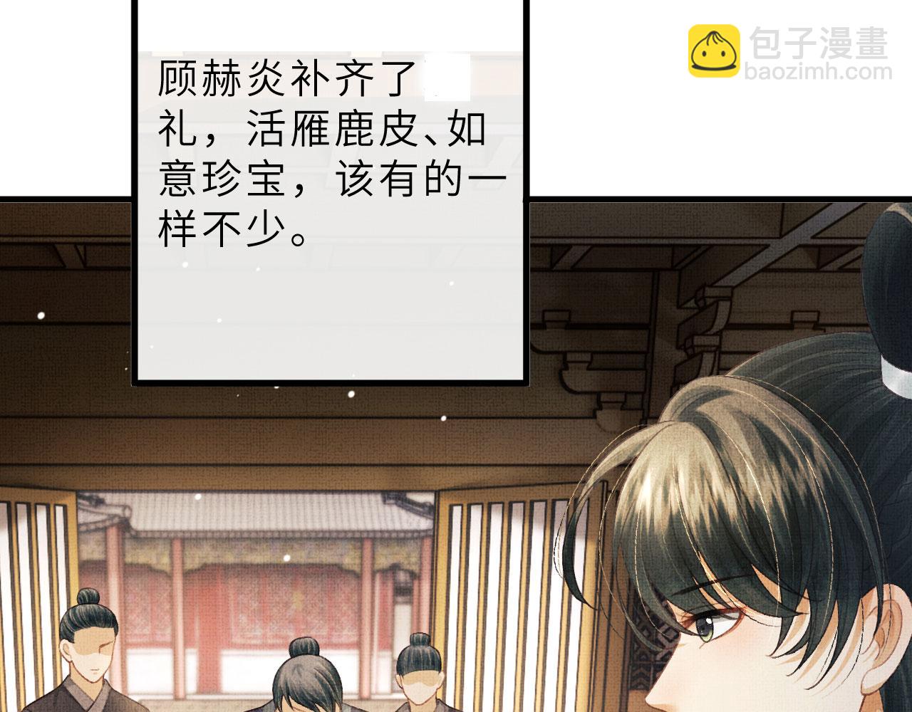 第67话 一生一次12
