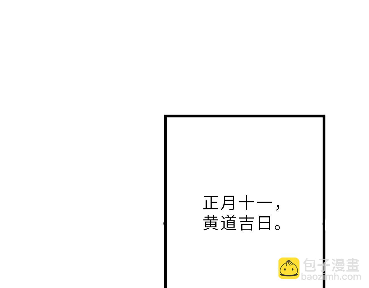 第67话 一生一次14
