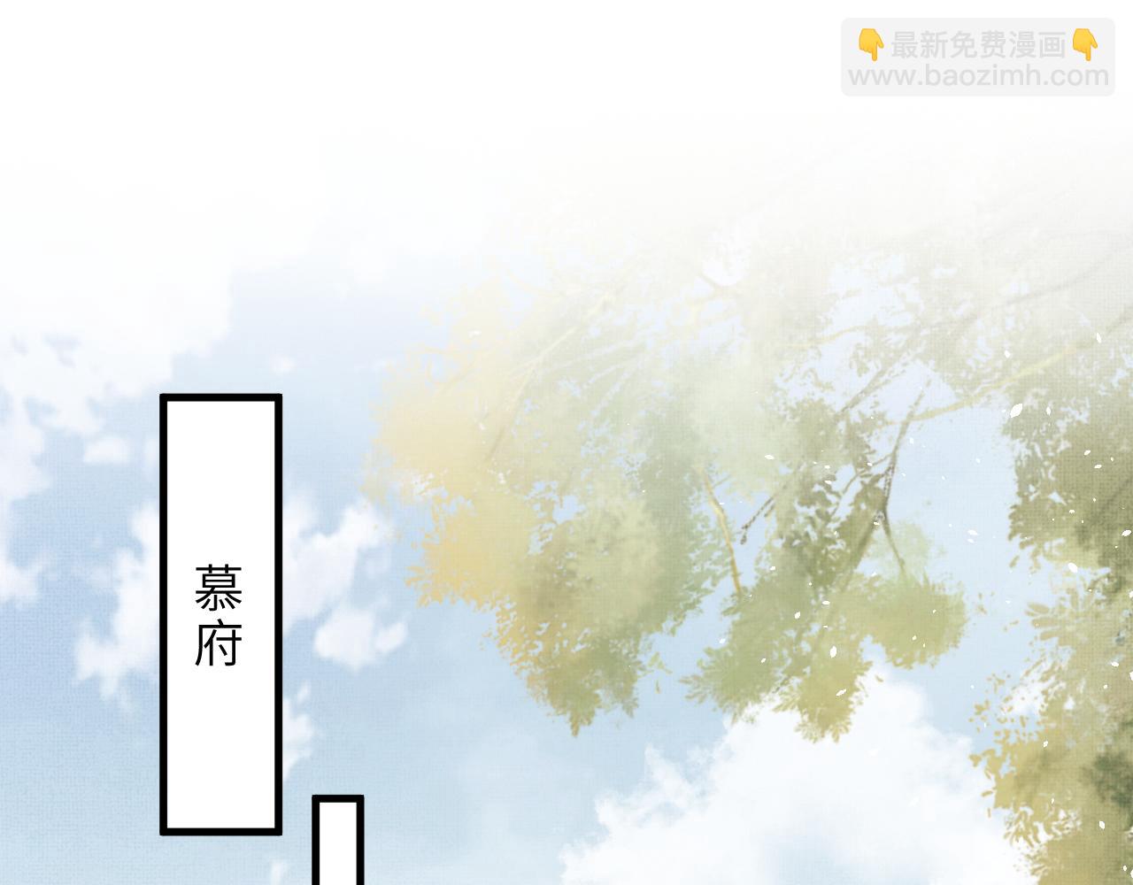 第67话 一生一次23