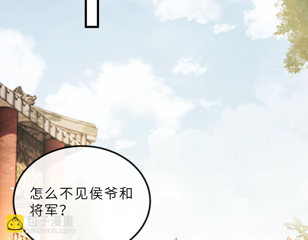 第67话 一生一次24